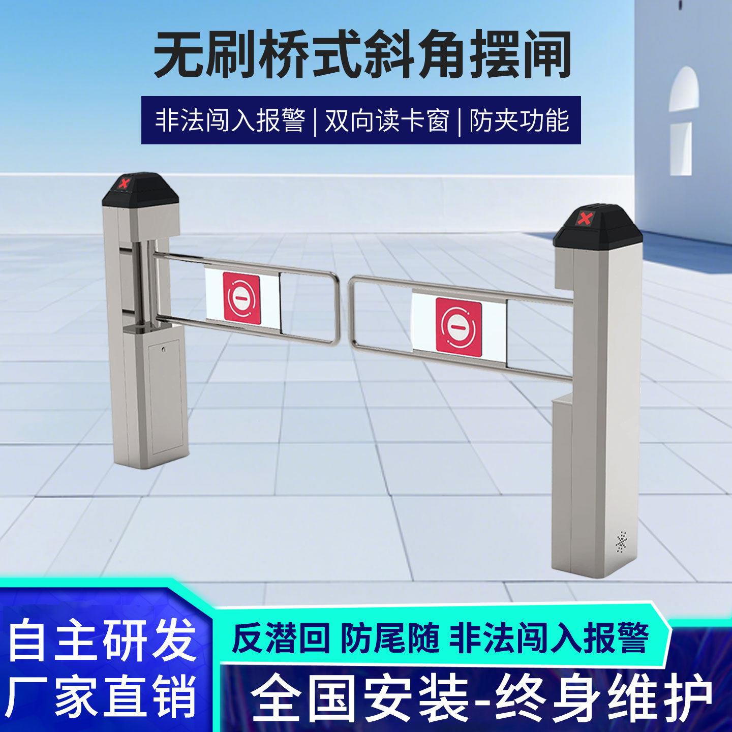 Yujin supermarket community swing gate face recognition card swipe pedestrian passage gate visitor attendance access control system office building