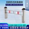 Yujin supermarket community swing gate face recognition card swipe pedestrian passage gate visitor attendance access control system office building
