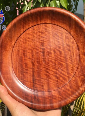 红木果盘精品水波纹整木料盘子20cm缅甸花梨实木质桌面家用糖果碟