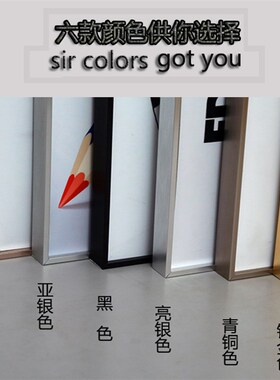 铝合金相框窄边立体相框拼图画框写真广告框海报框定制