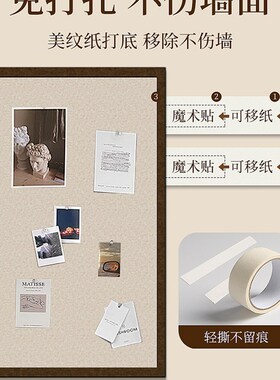 毛毡墙贴自粘班级文化墙书法作品展示毛笔字帖字体贴画羊毛毡墙贴