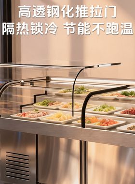 雪花旗舰店冷冻圆弧三阶梯点菜柜