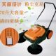 ມືຊຸກຍູ້ໂຮງງານ sweeper ອຸດສາຫະກໍາໂຮງງານຜະລິດ unpowered ກະສິກໍາຂີ້ຝຸ່ນສາງຊັບສິນໂຮງງານ sweeper