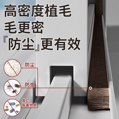 门缝密封胶塑钢窗玻璃推拉门自粘卡槽毛条断桥铝老式塑钢窗密封条 - 图2