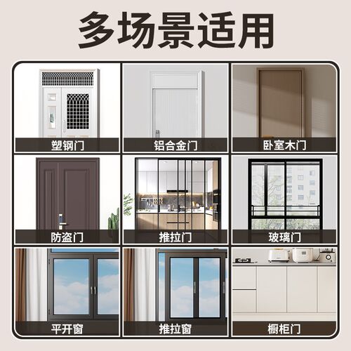 门缝密封胶塑钢窗玻璃推拉门自粘卡槽毛条断桥铝老式塑钢窗密封条 - 图3