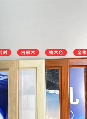 4cm前开启式铝合金宣传制度海报框架电梯广告相框画框挂墙定制