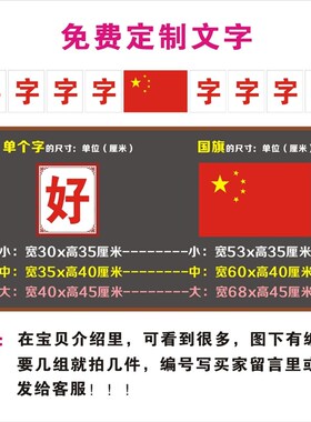 好好学习天天向上墙贴班级标语教室黑板上方大字贴纸文化装饰布置