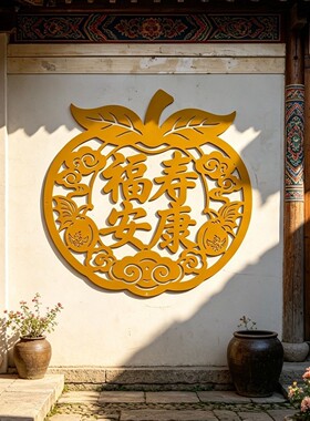 铁艺壁挂激光镂空庭院挂件室内户外装饰防水防锈防晒壁画不掉漆