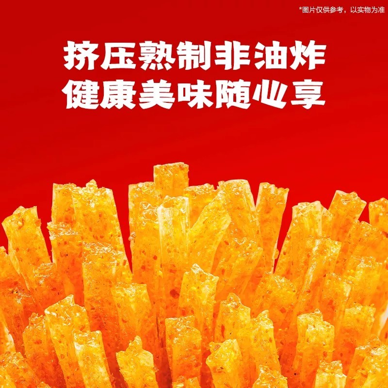 卫龙辣条小面筋轻巧装网红爆款大面筋儿时办公室零食休闲食品小吃
