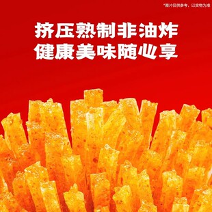 卫龙小面筋轻巧装网红爆款休闲零食