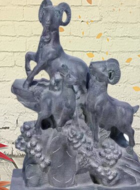 青石雕刻三阳开泰石头石雕三羊开泰摆件生肖羊办公室庭院装饰摆件