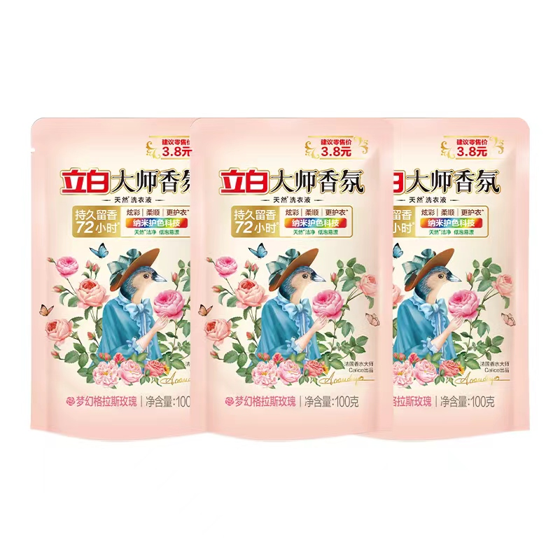 立白大师香氛洗衣液100g*3袋