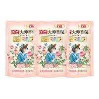 立白大师香氛洗衣液100g*3袋便携装