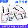 Fudan Card IC Epoxy Card Customized Elevator Card Property ID Access Control Card Printed Induction Smart Lock Attendance Card