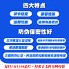 Fudan Card IC Epoxy Card Customized Elevator Card Property ID Access Control Card Printed Induction Smart Lock Attendance Card
