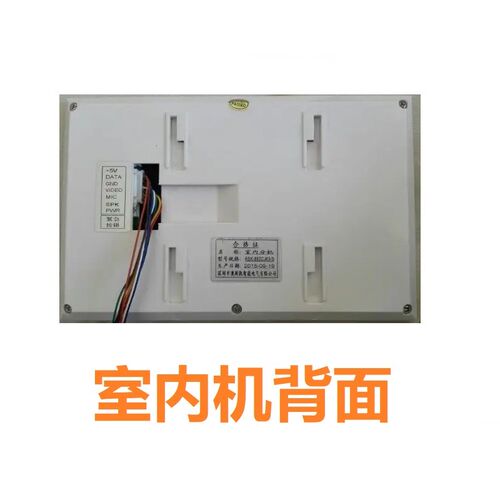 澳斯凯智能楼宇可视对讲室内分机ASK-882CJ43-S门铃门禁视频电话 - 图2