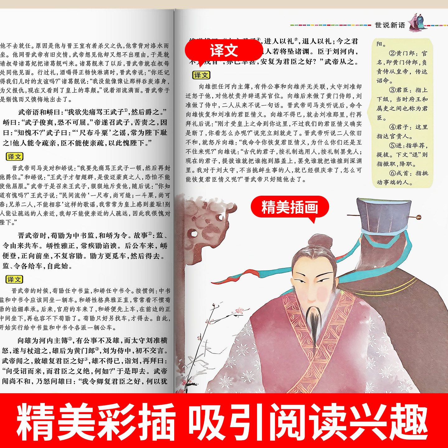 图 3
