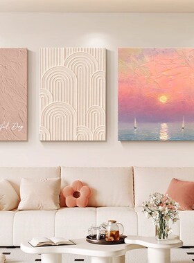 奶油风客厅装饰画日出海景抽象肌理感三联壁画组合沙发背景墙挂画
