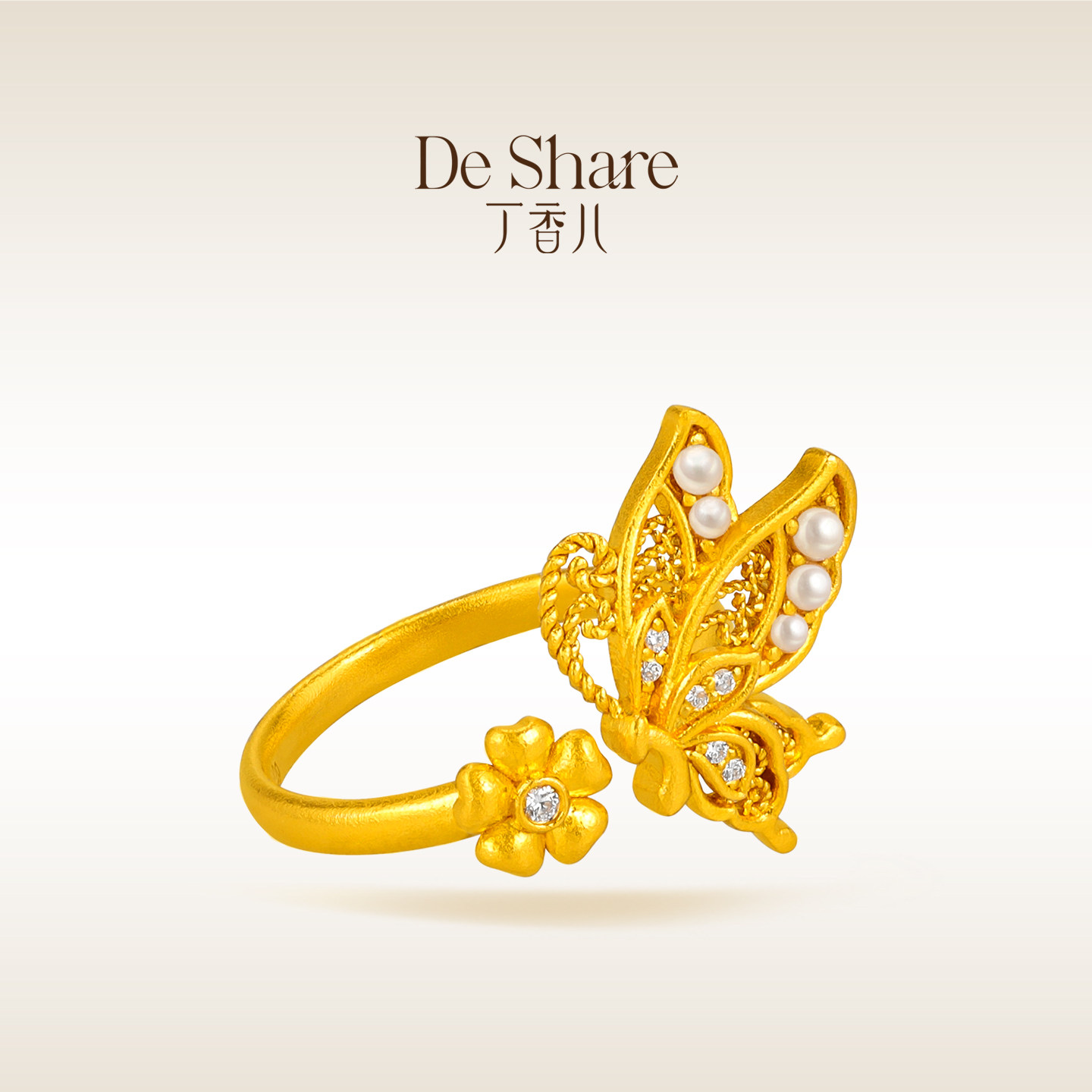 De Share Lilac jewelry gold ring women's pure gold 999 inlaid ring butterfly fluttering Chinese Valentine's Day gift