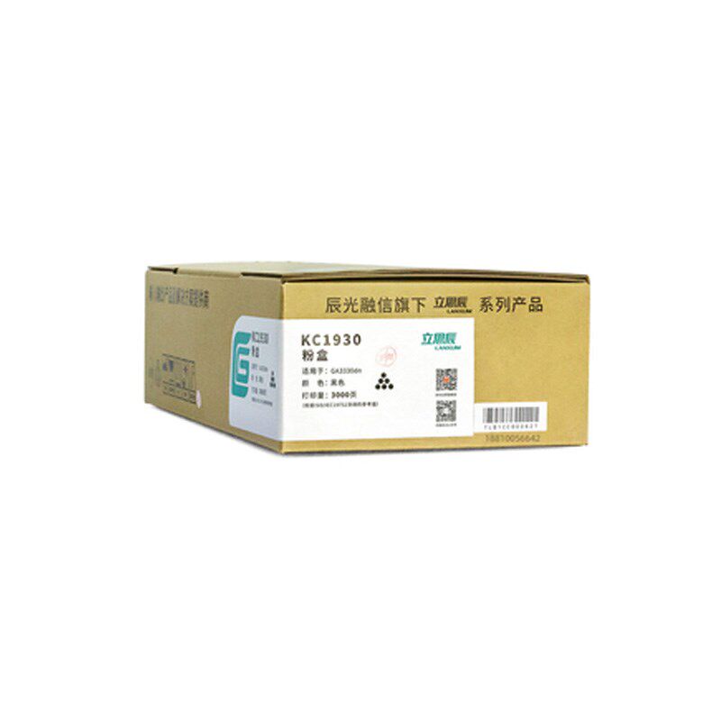 Original Lisichen KC1930 powder box suitable for GA3330dn printer toner cartridge toner cartridge 1934 drum rack