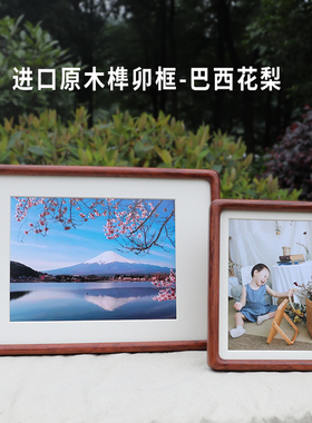 黑胡桃实木相框摆台精致原木榫卯画框挂墙 洗照片做成相框6 7 8寸