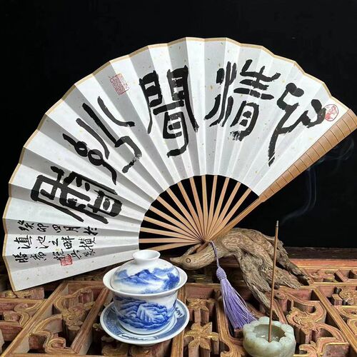 魏老师书法扇子精品书法篆刻香皁檀香线香 - 图2