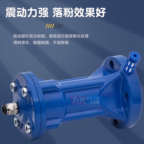 气动振动器FP-12/18/25/32/40-M震荡器敲击气锤AH/SK-30/40/60/80 - 图1