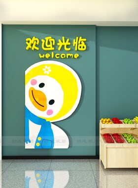 欢迎光临门贴墙贴奶茶店铺墙壁面装饰餐饮饭店创意店铺烧烤墙贴纸