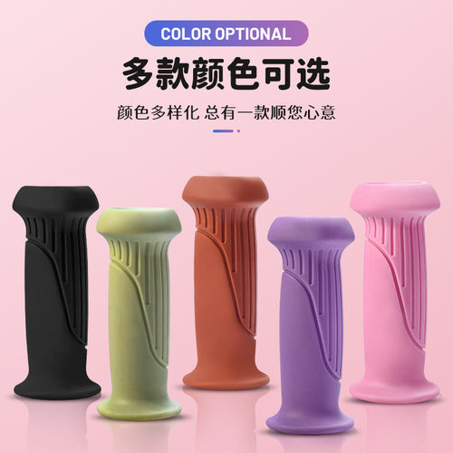 把手适用套环三轮车儿童自行车把套宝得适凤凰滑车小龙哈彼通用 - 图2