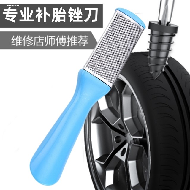 Glue polishing bicycle motorcycle electric vehicle rubber hand rub leather repair tool repair fine teeth tire repair file