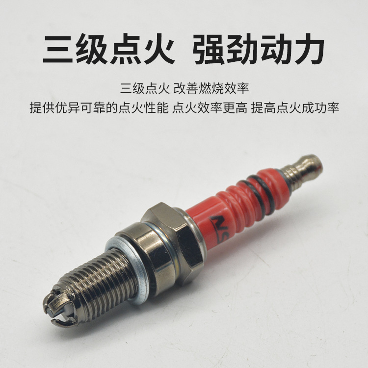 适用雅马哈摩托车巧格i125赛鹰新巡旭鹰新福喜AS125 火花塞CR6HSA - 图3