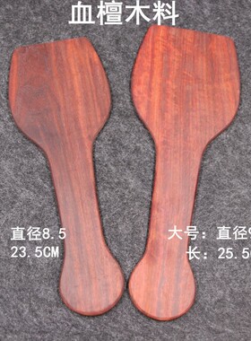 檀工宜兴紫砂工具紫砂制作工具紫砂做壶工具茶壶工具木拍子圆拍