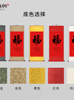 康熙福字挂画天下第一福恭王府康熙御笔百福图客厅玄关办公室装饰
