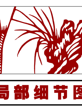 春夏秋冬仙鹤剪纸图案底稿高清纯手工花鸟刻纸素材图样复打印印稿