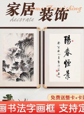 仿铜角实木画框装裱卡纸相框定制4k8开a4A3外框空框挂墙任意尺寸