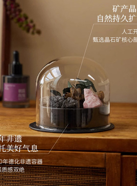 隅叙无火扩香石香薰精油室内客厅卧室高级感摆件香氛生日伴手礼盒