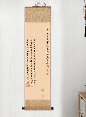 明代新款上市画唐伯虎挂画唐寅装饰画沈周水墨画仿古画悬挂装饰画