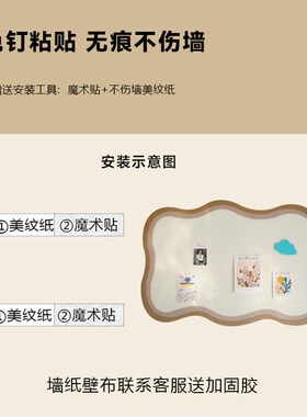莫比乌斯毛毡板照片墙贴展示背景墙面软木留言板客厅卧室书桌装饰