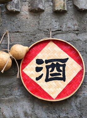 酒馆酒家餐厅农家乐火锅店墙面摆件挂件葫芦济公扇稻谷农具装饰品