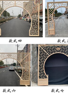 木雕实木花格仿古门窗客厅中式装修月洞门隔断月亮门博古架圆拱门