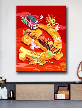 diy数字油画爱国主题建党国庆红色手工填色涂鸦丙烯装饰油彩画
