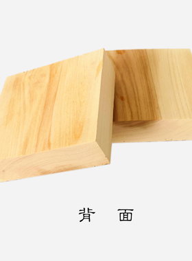 实木雕刻浮雕阳刻凸起装饰木板刻字木板活字拓印印章贴墙字块定制