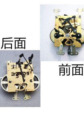 北极星老式钟表机芯挂钟配件机械钟维修发条式钟表机芯走时总成