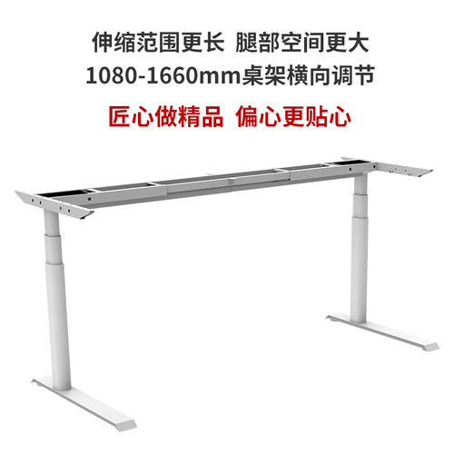 DF01P电动升降桌架偏心款椭圆柱双电机三节站立电脑升降桌脚桌腿 - 图2