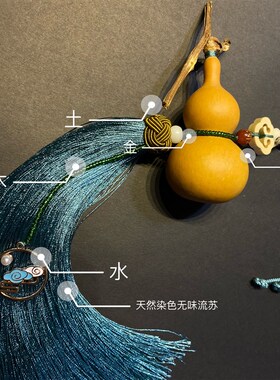 木火土金水五行轉運小葫芦挂件汽车内挂饰后视镜吊坠包挂创意设计
