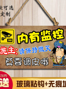 店铺营业中欢迎光临门牌挂牌创意正在营业时间牌双面有事外出定制