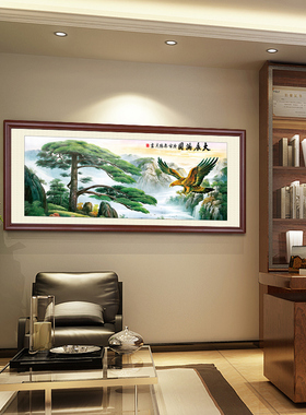 大展宏图挂画办公室山水画中式客厅沙发背景墙装饰画靠山招财壁画