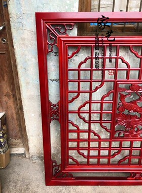 东阳木雕中式窗户实木仿古门窗花格工艺品玄关隔断吊顶屏风背景墙