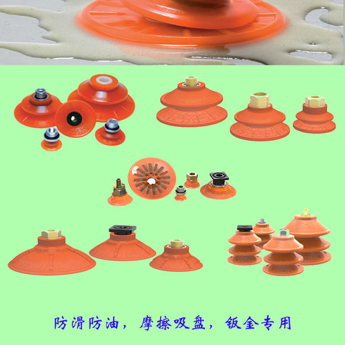 Piab派亚博BXF BFF40 BFFT DCF FCF35 OCF OBF35钣金耐油真空吸盘 - 图0
