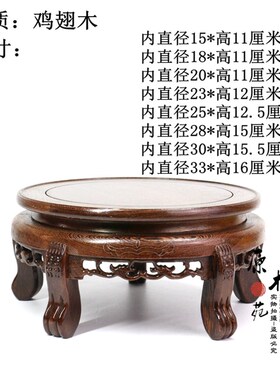 鸡翅木中式客厅落地花架花几矮花凳原木盆景鱼缸花盆石头摆件底座